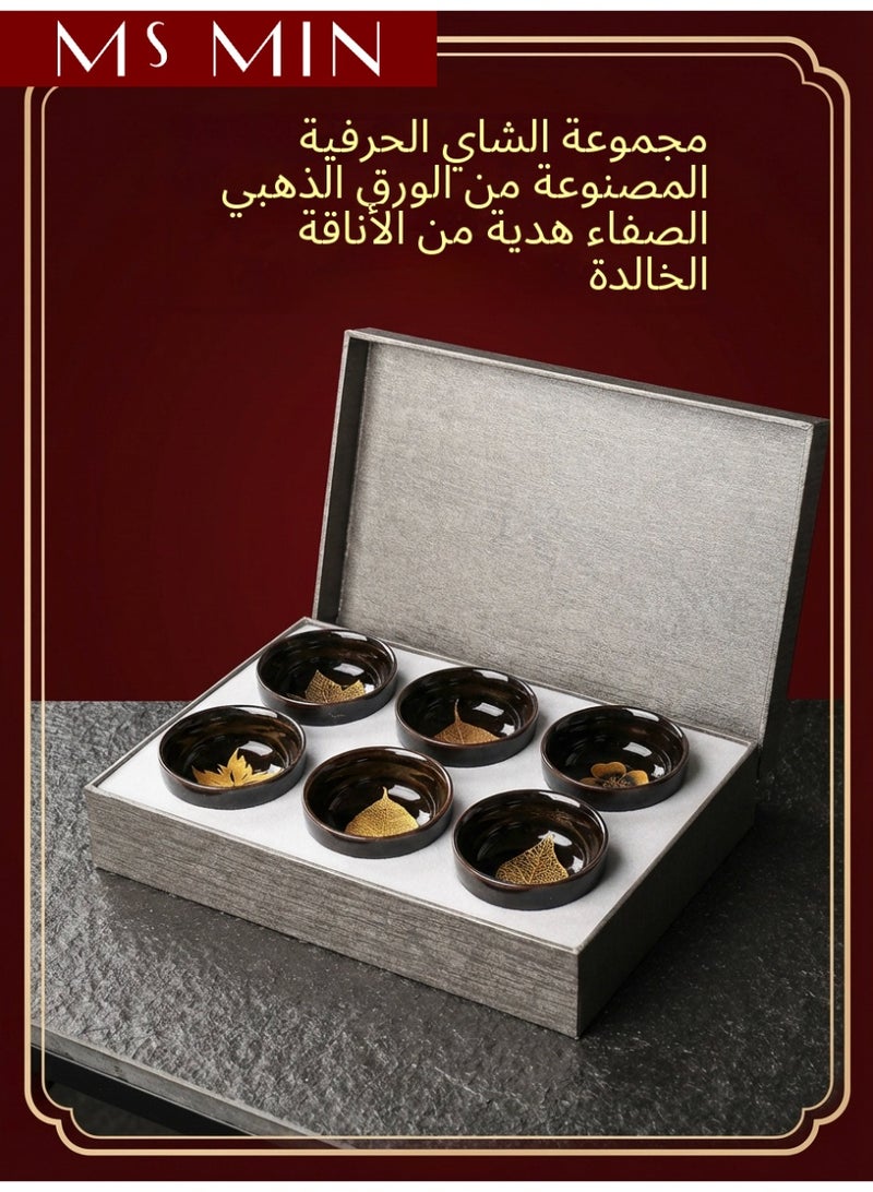 MS MIN Leaf Pattern Tea Cup Gift Set – 6-Piece Tea Bowl Set with Unique Botanical Designs - Image 1